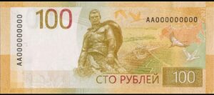 Rouble russe
