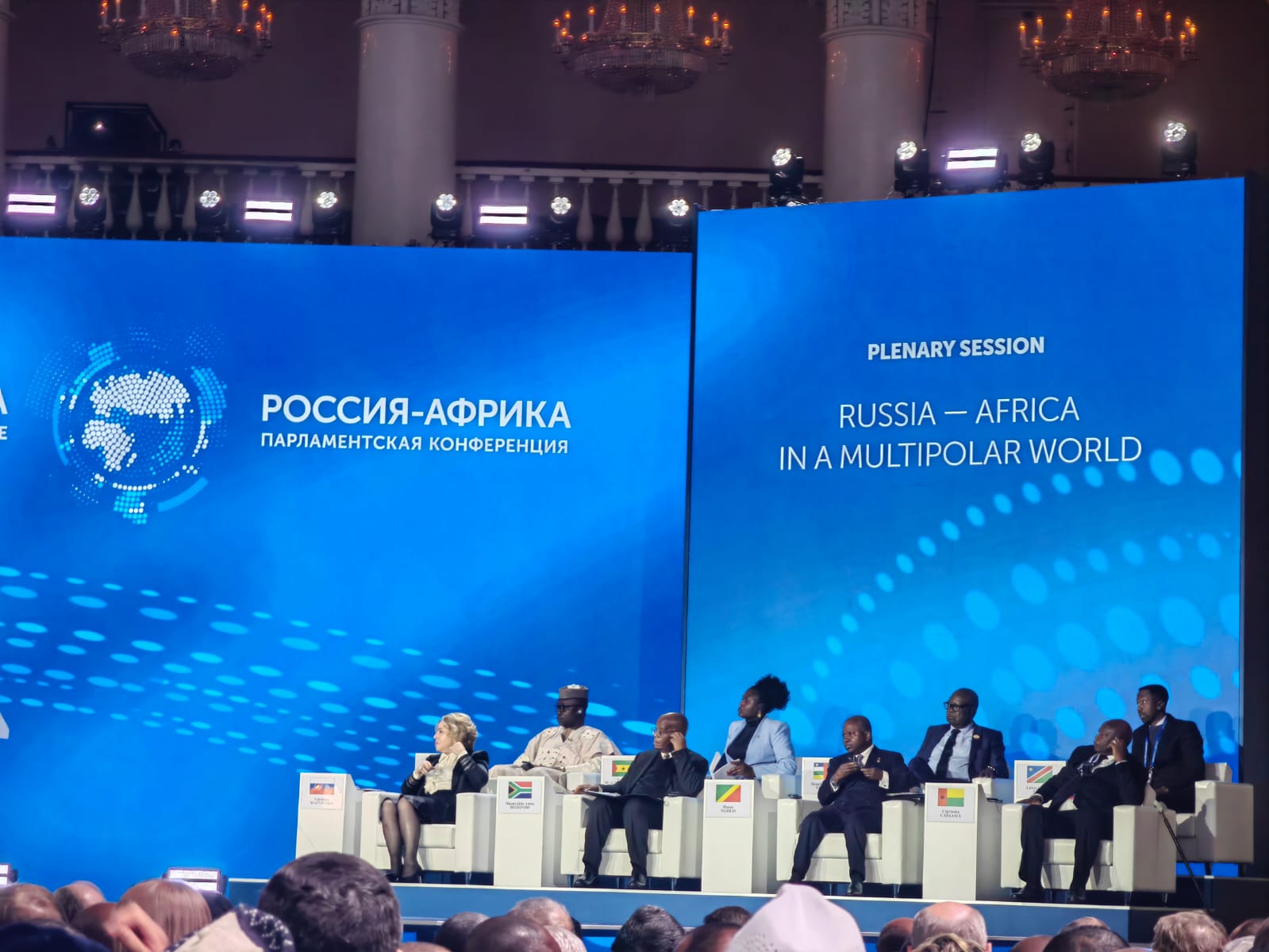 Voici le programme de la 2è conférence parlementaire Russie-Afrique