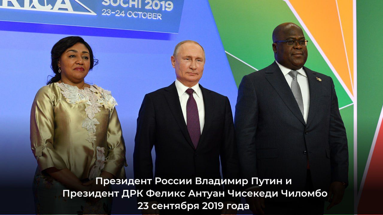 30 juin 1960 -30 juin 2023, Fête de l’indépendance de la République du Congo était proclamée (depuis 1997 – la République Démocratique du Congo) et 63 ans de relation d’une amitié entre la Russie et la RDC